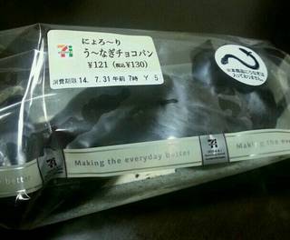 img20140801_122718.jpg